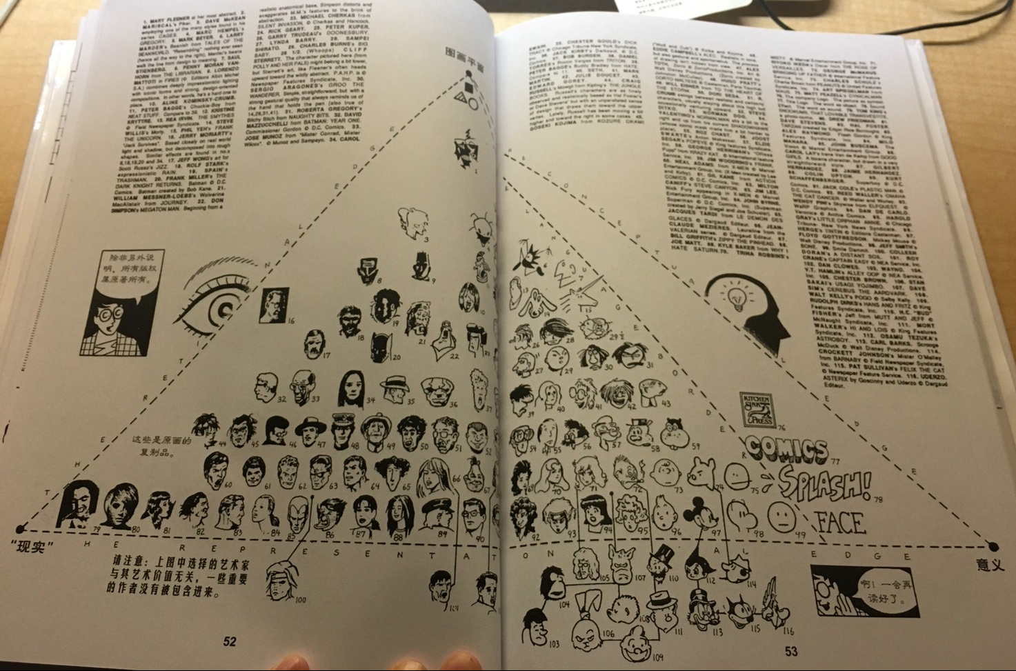 comic1.jpg