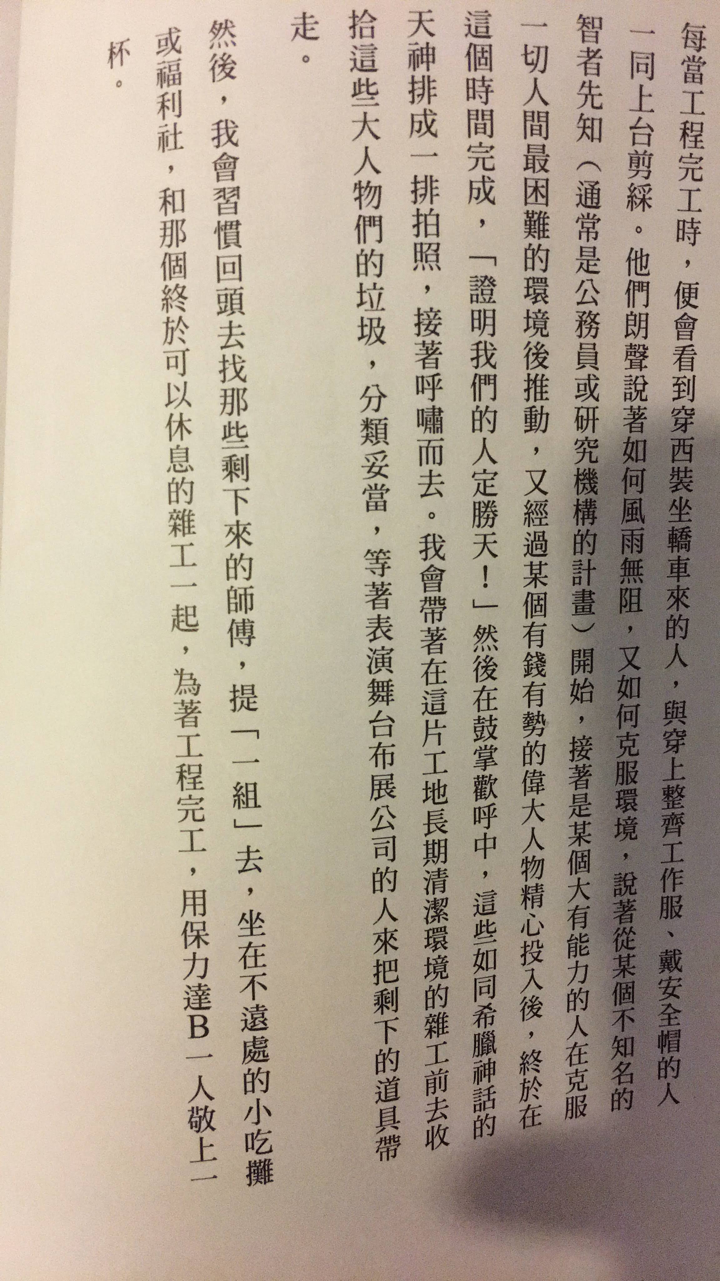 573153776.244041.jpg
